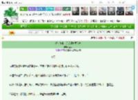 《现世修仙：呆瓜师妹要飞升》蓝炣　^第52章^ 最新更新:2025-03-27 02:24:31 晋江文学城