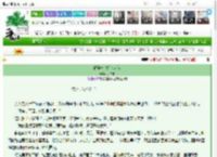 《偷养一个绝色大佬》小二甜　^第3章^ 最新更新:2025-03-27 02:00:30 晋江文学城