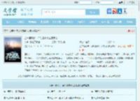 全车黑科技，保时捷拿什么跟我比最新章节,全车黑科技，保时捷拿什么跟我比无弹窗 - 文学馆