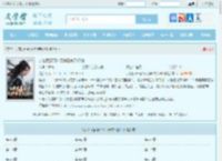 小农民靠葫芦又种田来又修仙最新章节,小农民靠葫芦又种田来又修仙无弹窗 - 文学馆