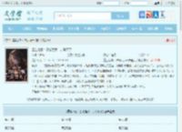 重生七零：改嫁后我一步登天了全文免费阅读,重生七零：改嫁后我一步登天了完整版 - 文学馆
