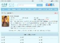 断亲后，我嘎嘎乱杀全文免费阅读,断亲后，我嘎嘎乱杀完整版 - 文学馆