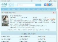 修仙也能暴富？我偷偷无敌！最新章节,修仙也能暴富？我偷偷无敌！无弹窗 - 文学馆