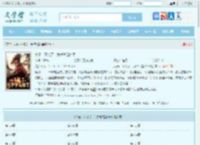 大秦：不装了，我爷爷是始皇最新章节,大秦：不装了，我爷爷是始皇无弹窗 - 文学馆