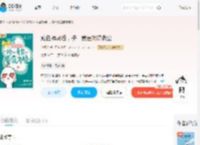 咸鱼掉马后，榜一竟是顶流老公_(你好奇)小说最新章节全文免费在线阅读下载-QQ阅读