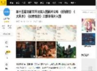 第十五届北影节天坛奖入围影片公布 《好好的》《大风杀》《如意饭店》三部华语片入围_犯罪_电影_郎月婷