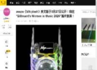 aespa《Whiplash》英文版于3月27日公开！将在“Billboard’s Women in Music 2025”首次表演！_House_Aoki_魅力