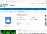 隐藏摄像机追踪器苹果版下载安装-隐藏摄像机追踪器苹果版官方版下载 - 非凡软件站