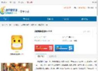 烧脑表情连连看-烧脑表情连连看下载 - 非凡软件站