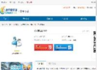 秀米编辑器官网下载-秀米编辑器<strong>APP</strong>下载免费 - 非凡软件站
