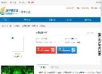 点我狙击无限金币版下载-点我狙击攻略版下载 - 非凡软件站