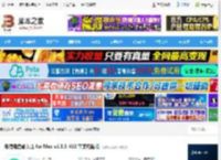 微信输入法Mac版下载 微信键盘输入法 for Mac v1.3.0_462 苹果电脑版 下载-<strong>脚本</strong>之家