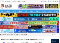 夸克网盘MAC版下载 夸克网盘(网盘存储共享) for mac v3.18.2 苹果电脑版 <strong>APP</strong>le芯片版 下载-脚本之家