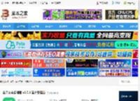 文本编辑器下载 金舟文本编辑器 v2.0.6 官方安装版 下载-<strong>脚本</strong>之家