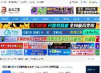 万彩动画大师 32位下载 万彩动画大师(MG动画视频制作软件) 32位 v3.0.808 免费安装版 下载-<strong>脚本</strong>之家