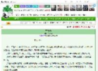 《医香暗焰》半生清狂　^第20章^ 最新更新:2025-03-27 19:48:19 晋江文学城