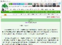 《仙梦云渊》刘小云　^第86章^ 最新更新:2025-03-27 19:47:34 晋江文学城