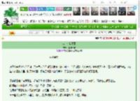 《游戏待我不薄》山猫与田鼠　^第134章^ 最新更新:2025-03-27 19:41:26 晋江文学城