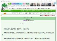 《流放后，我在东北当地主》西凉喵　^第3章^ 最新更新:2025-03-27 19:40:00 晋江文学城