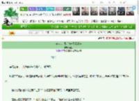 《穿越克苏鲁后被迫登临神座》止臣　^第110章^ 最新更新:2025-03-27 19:37:06 晋江文学城
