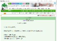 《午夜迷金[火葬场]》月横舟　^第32章^ 最新更新:2025-03-27 19:36:13 晋江文学城