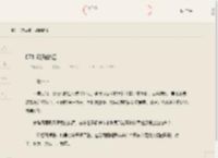 071 海角论坛_waigua也疯狂小说免费阅读 – 红袖读书