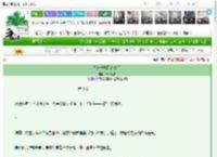 《系统离职跑路之后》素人已疯　^第3章^ 最新更新:2025-03-27 19:35:11 晋江文学城