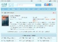 在美漫当心灵导师的日子全文免费阅读,在美漫当心灵导师的日子完整版 - 文学馆