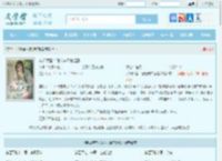 弃妇娇蛮：强抢夫君就是甜最新章节,弃妇娇蛮：强抢夫君就是甜无弹窗 - 文学馆