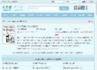 只给钱不回家的老公忽然回来了全文免费阅读,只给钱不回家的老公忽然回来了完整版 - 文学馆