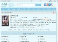 姐姐逼我祸害她闺蜜最新章节,姐姐逼我祸害她闺蜜无弹窗 - 文学馆