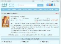 穿成大佬恶毒前妻后，被全家团宠全文免费阅读,穿成大佬恶毒前妻后，被全家团宠完整版 - 文学馆