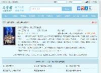 迷雾行走两千年，我成了邪神化身最新章节,迷雾行走两千年，我成了邪神化身无弹窗 - 文学馆
