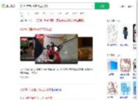 见这种草莓熊瓶子请立刻报警_360搜索