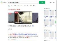 网约司机3年挣70万晒证明_360搜索