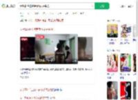 女子靠4千工资养家盼丈夫承担_360搜索