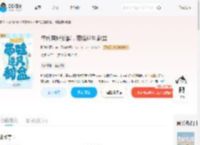 年代亲妈觉醒，带娃逆风翻盘_(胖达的阿妹)小说最新章节全文免费在线阅读下载-QQ阅读