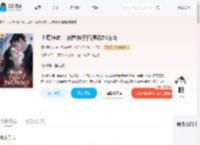 上瘾缠吻！京圈佛子掐腰诱她俯首_(椰汁糯米饭)小说最新章节全文免费在线阅读下载-QQ阅读