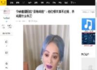 宁静直播回应“没有戏拍”：他们根本演不过我，杀鸡用什么牛刀_何其宠_褒奖_剪辑