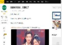 这甜妹天花板，又翻红了_司徒静_公主_古偶