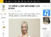 TVB“宅男女神”豪门梦碎？谢玲玲点赞暗示\儿子未婚\引热议_胡美贻_林孝贤_网友