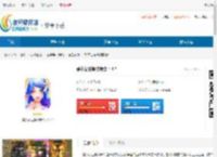 爱莎公主换装舞会-爱莎公主换装舞会下载 - 非凡软件站