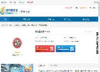 农机监测助手<strong>APP</strong>下载最新版-农机监测助手<strong>APP</strong>官网下载 - 非凡软件站
