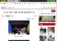 李菲儿“暴揍”安宰贤杜海涛 林间挑战四川话-搜狐娱乐!!!