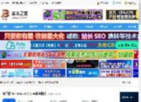 鹅直播mac版下载 鹅直播 for Mac v4.7.0 苹果电脑版 下载-<strong>脚本</strong>之家