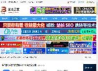 直播软件下载 鹅直播(在线直播授课)v4.7.0 官方安装版 下载-<strong>脚本</strong>之家