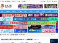 水印处理软件下载 简鹿水印助手(视频图片水印处理)for Mac v1.1.0 苹果电脑版 下载-<strong>脚本</strong>之家