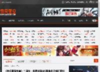 《崩坏星穹铁道》二周年：免费送限定5星角色阮梅和罗刹 _ 游民星空 GamerSky.com
