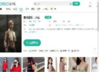 星河战队：入侵-更新更全更受欢迎的影视网站-在线观看