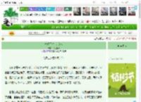 《流放于时空的女侠》花生生华　^第11章^ 最新更新:2025-03-29 05:00:00 晋江文学城